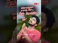 Download Lagu Thanks cheppandi🙇🏻🥹❤️ #trending #teluguchristiansongs #gathakalamantha #ashaashirwadh #viralvideo