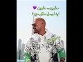 جوزيف عطية و رودج-حلوين (كلمات) | Joseph Attieh and Rodge -Helween (lyrics)