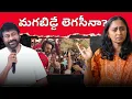 Lagu చిరంజీవి వారసత్వ సెలబ్రేషన్స్ వెనుక.. || Thulasi Chandu ||