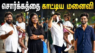 கொடுத்து வச்ச புருஷன் 😍😍😍 l Love Story l Asen Talks l Vj Asen