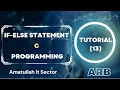 If-else statement Tutorial 13 C language in Bangla Programming language 2024