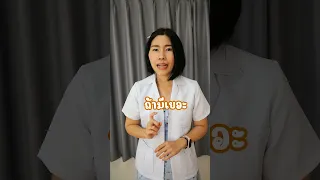 ค่า LDL หรือไขมันเลวในเลือดสูงเกินไป จะส่งผลต่อร่างกายอย่างไร