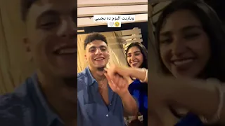 خطوبه اسلام وهلا اكسبلور افراح عروس زفاف مصر ترند Wedding 