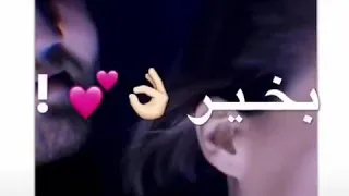قربي تعالي حضني نسيني جراحي و حزني 