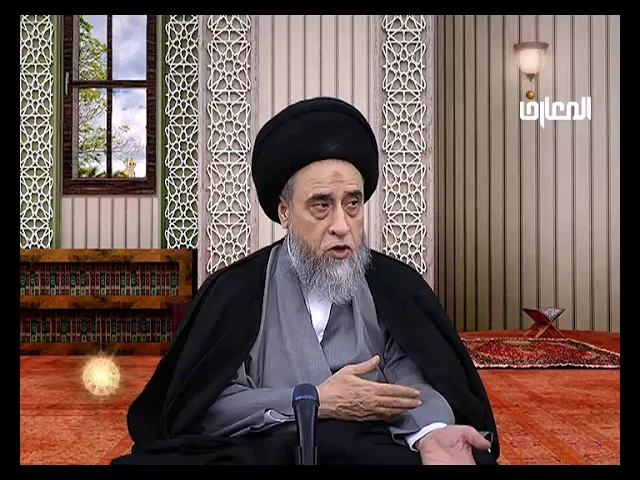 انكشاف الواقع مقدم على التعامل بالأحكام الفقهية الظاهرية - السيد صباح شبر