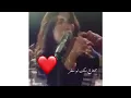 في قلبي لك / نوال الكويتية