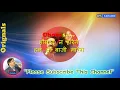 Yunhi Kat Jayega - Male (Orignal Karaoke) | Hum Hain Rahi Pyar Ke-1993 | Alka Yagnik-Kumar Sanu