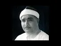 Download Lagu Sheikh Mustafa Ismail maqam Nahawand