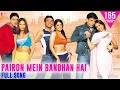 song 'Pairon Mein Bandhan Hai' from the film