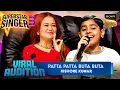Lagu Atharv का Most Loved 'Patta Patta Buta Buta' Performance | Superstar Singer S3 | Viral Auditions