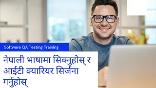 Core java tutorial in Nepali part 1
