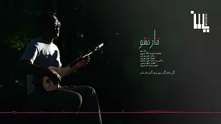 آهنگ هزارگی قار نشو نعمت الله عزیزی Qaar Nasho Hazaragi Song Azizi Nematullah 