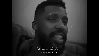 وكمان بتكدب عيني وجاي تقول حكايات   بدون موسيقي دندنها