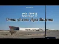 Lagu Oman Across Ages Museum🇴🇲 #ceritaibundioman 