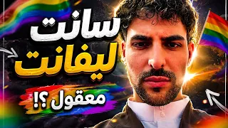 اعمل سكس مع اختي عادي   سانت ليفانت        دندنها