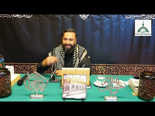 ⁣lezing door Ali Homayoni 5 moharam Fatemiya Nijmegen