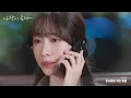 #정효빈 [MV] #한사람을 위한 마음 #KBS사랑이 온다 OST