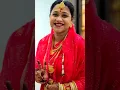 Download Lagu Samarsingh wife partibha singh viral video #bhojpuri #song #bhojpurisong #tiwarikvlog #vyrloriginals