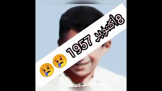 قصة عمر الصغير للاستاذة ليلى بن عمار 