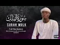Lagu Surah al mulk #beautifulvoice #quran #quran #youngalajerh ❤️❤️❤️❤️❤️🌹🌹🌹🙏🏻🙏🏻