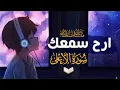 Lagu الشيخ مختار الحاج - سورة الأعلى - Surah Al A‘la Mukhtar Al Haaj