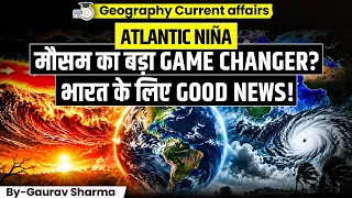 Atlantic Niña vs El Niño: Could It Bring Relief to India’s Weather? | Weather Update | Gaurav Sharma