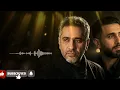 فضل شاكر ومحمد شاكر - كيفك ع فراقي | Fadel Chaker & Mohamed Chaker - Kifek 3a Fra2e | AI Cover 2025