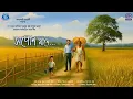 Download Lagu \