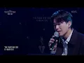 곽진언 - 이름 (드라마 ＜폭싹 속았수다＞ OST) [더 시즌즈-박보검의 칸타빌레] | KBS 250321 방송
