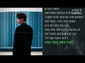 작별인사 -  김민석 (멜로망스)   1시간 연속 듣기
