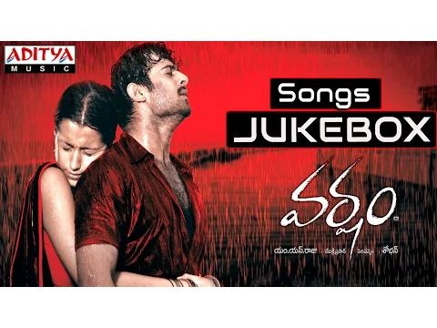 Download MP3 Varsham Telugu Movie Full Songs || Jukebox || Prabhas,Trisha