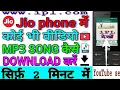 Download Lagu Jiophone me video aur mp3 song download kare | how to download video and mp3 song jio phone