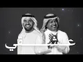 اغنية اقول استريح ( عشقي انا عشق الشيوخ ) - راشد الماجد - حسين الجسمي - نسخة تيك توك