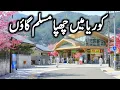 Korea Mein Chhupa Hua Muslim Gaon MUSLIM VILLAGE IN SOUTH KOREA