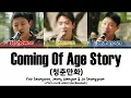 Seungwoo & Jaehyun & Seungyoun - 'Coming of Age Story (청춘만화)' Lyrics Color Coded [Han/Rom/Eng]