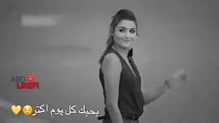   بحبك لو قريب مني   حالة واتس اب حب     دندنها