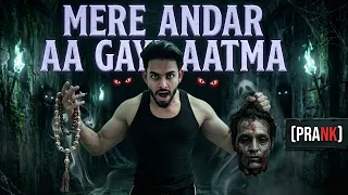   Sabse Khatarnaak Prank 😂 Prank on Saali 