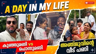 Day in our life | kunjimaniyum ponnumaniyum vannu | Anjunte veedu |kaippans