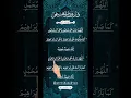 Download Lagu Allahumma Salli Ala Muhammad (اللَّهُمَّ صَلِّ عَلَى مُحَمَّدٍ ) - Egzon Ibrahimi ☝️❤️#egzonibrahimi