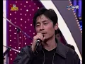 #王傑 Cut 珍藏用 1997現場演唱#一場遊戲一場夢#紅白勝利