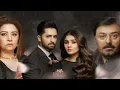 Kaisi Teri Khudgarzi Ost Lyrics – Rahat Fateh Ali Khan