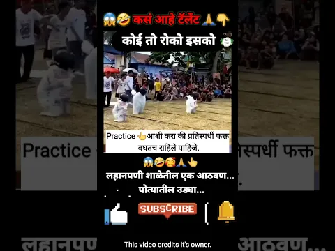 कोई तो रोको इसको 😱🤣🥰👆 #funny #comedy #funnyshorts #shorts #viral #viralshorts #trending
