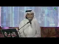 Adel Al Mokhtar - Maraseel | Jalasat 2023 | عادل المختار - مراسيل