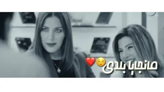 حالات واتس مهرجانات منجايا بلدي عصام صاصا 
