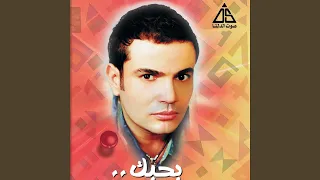 ونندم  ريمكس  دندنها