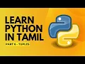 Learn Python In Tamil - Part 6 Tuples