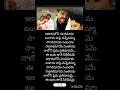 Download Lagu Aakasamloni chandamama♥️♥️#telugulyrics