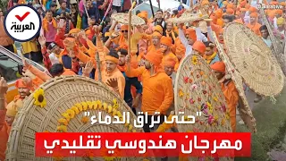 حتى تراق الدماء   هنود يتشاجرون بالحجارة سنويا  دندنها