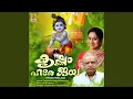 Download Lagu Krishnaya