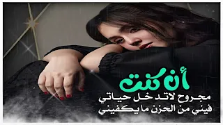اجمل موسيقى حزينه يبحث عنها الجميع   نغمه رنين    نغمات حزينه للجوال      موسيقى حزينه  نغمه دندنها